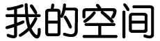 太白县新闻网